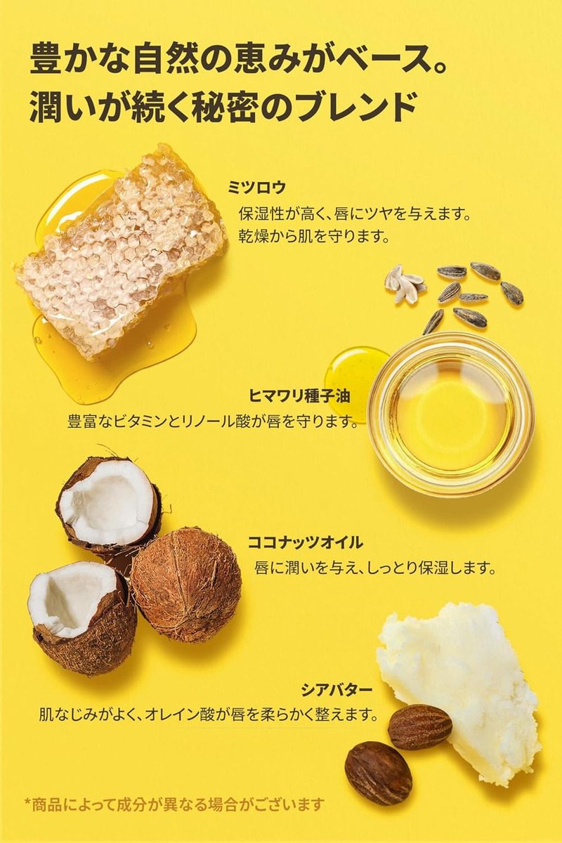 Kit Protector Labial Burt's Bees 100% Natural C/ 4 Sabores - Image 8