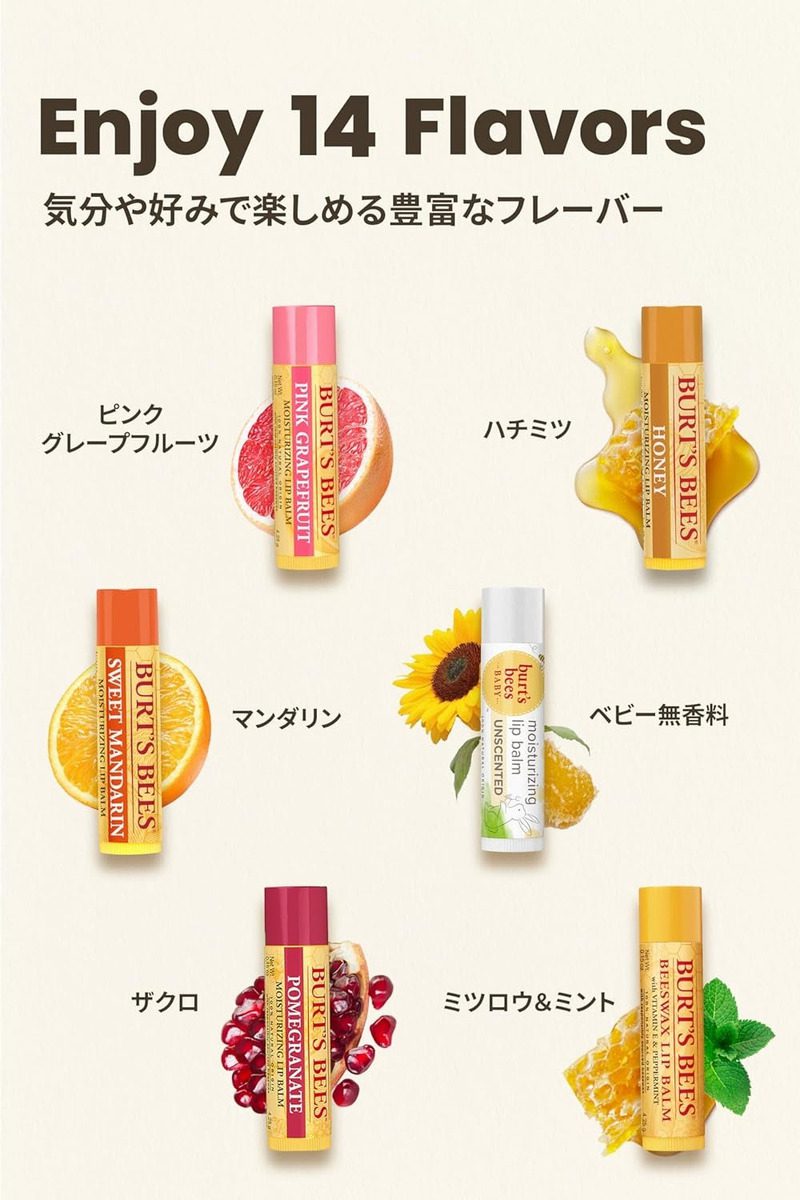 Kit Protector Labial Burt's Bees 100% Natural C/ 4 Sabores - Image 10