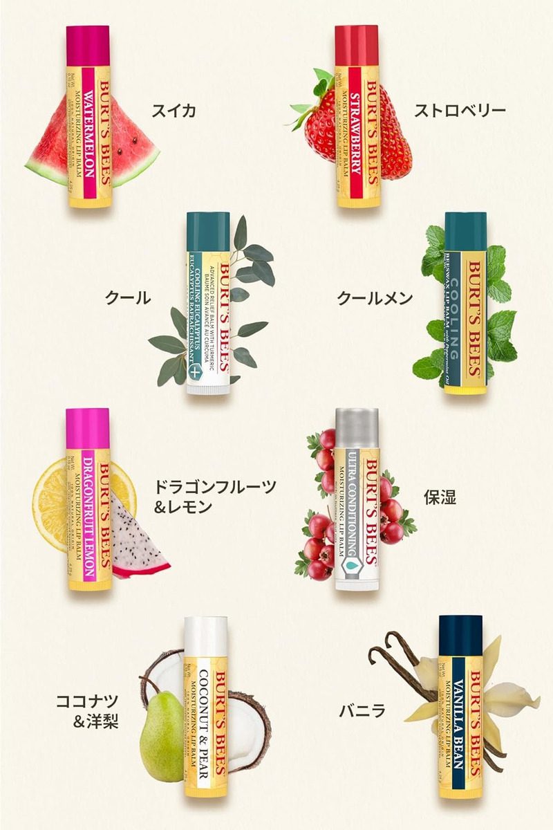 Kit Protector Labial Burt's Bees 100% Natural C/ 4 Sabores - Image 11