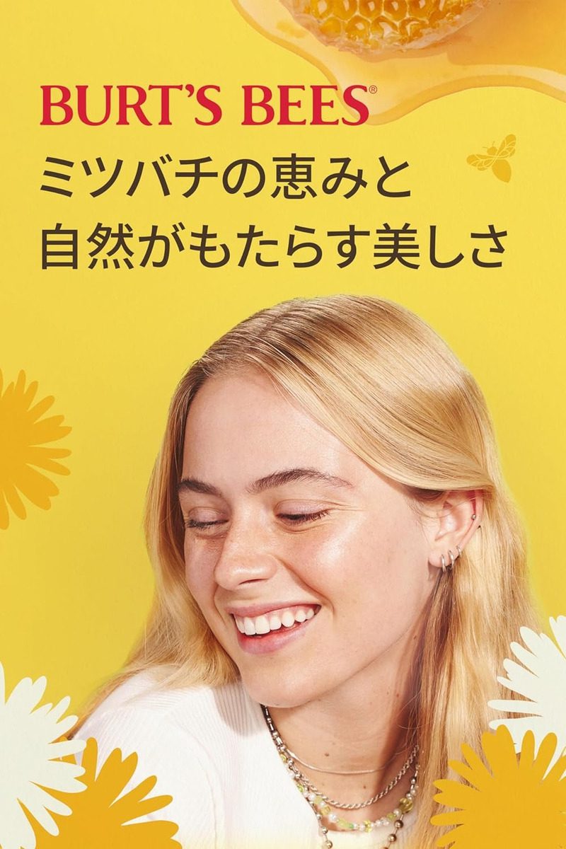 Kit Protector Labial Burt's Bees 100% Natural C/ 4 Sabores - Image 5