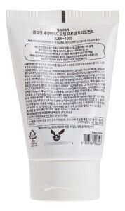 Cer-100 Elizavecca Collagen Ceramide Coating Treatment - Image 3